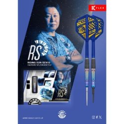 Target JP Haruki Muramatsu Rising Sun G10 SP 95% Tungsten 23 gram